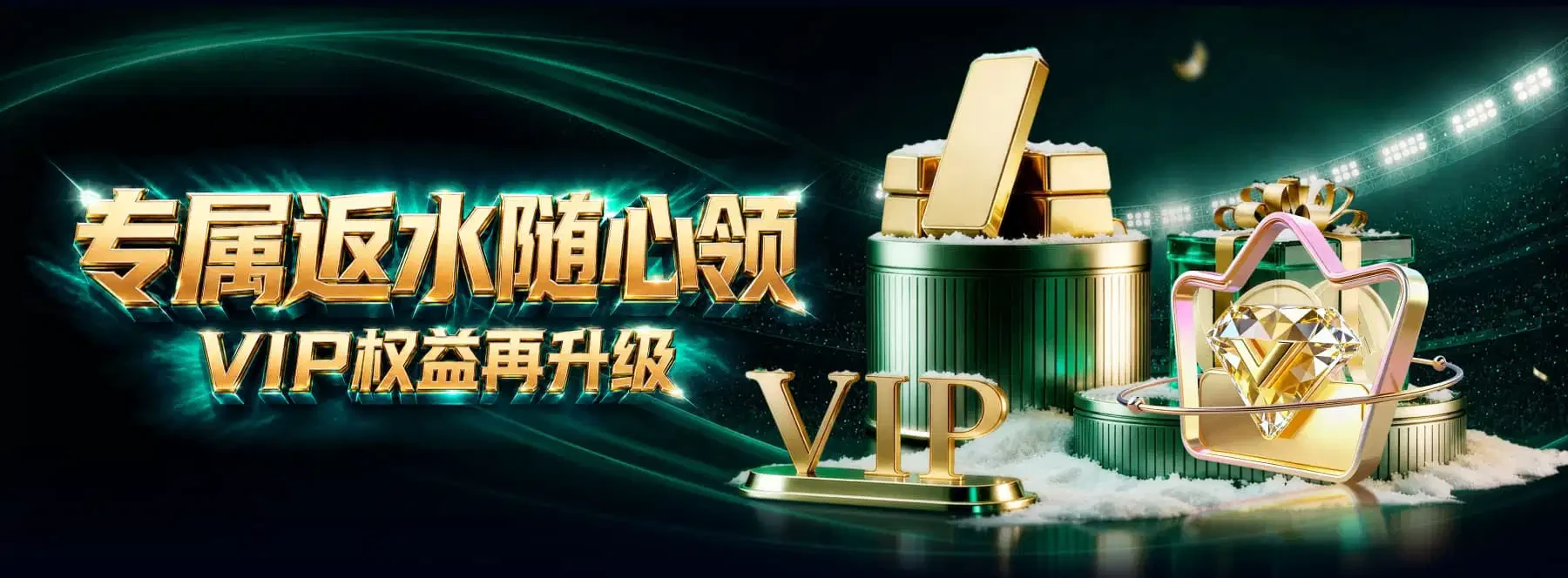 赛事与数码影像馆主题图片
