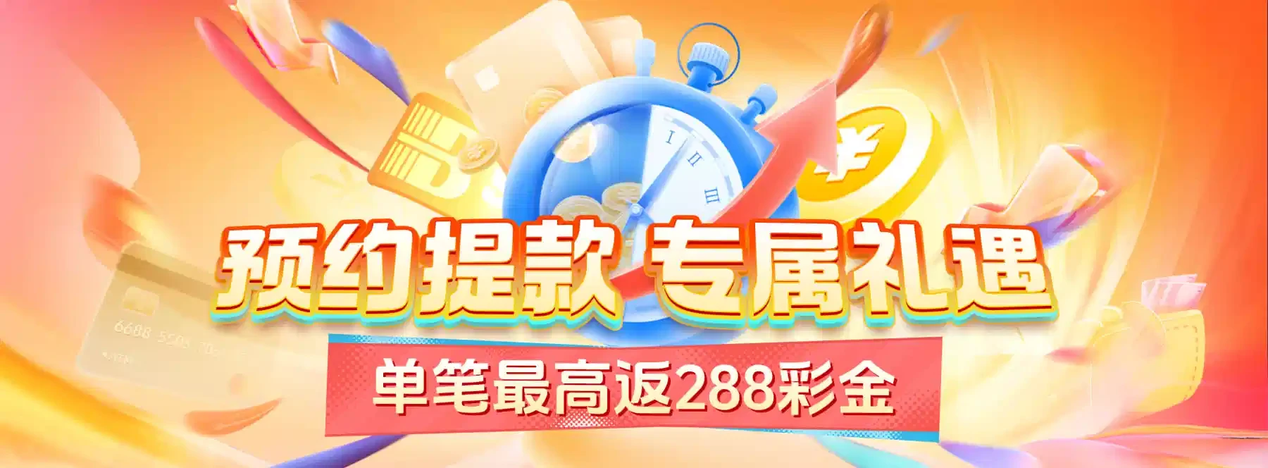 原始素材图鉴 2